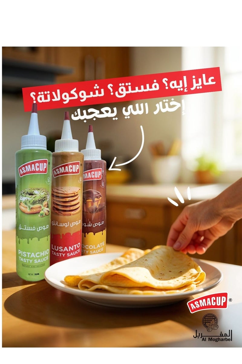 اسماكب صوص كافيه بريميم 650 جرام - Image 3